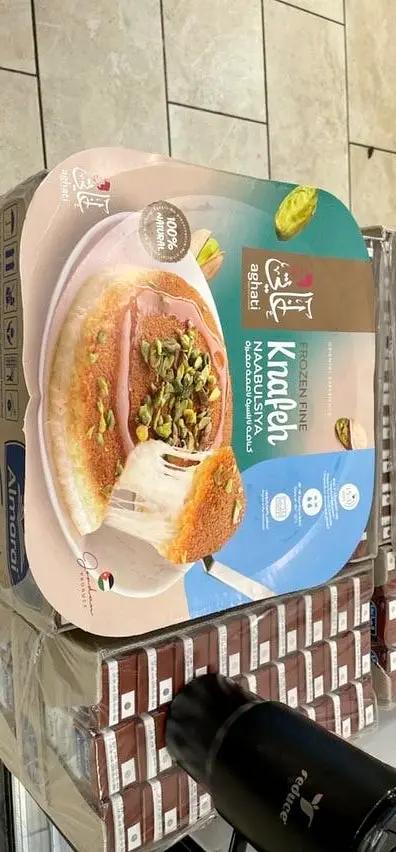 Aghati knafeh ناعمة by AGHATI