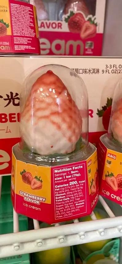 Aiko ice cream strawberry by AIKO