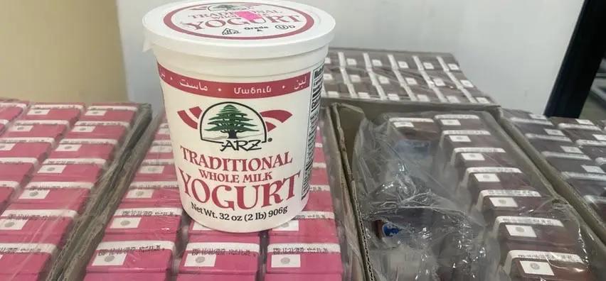 Arz whole milk yogurt by ARZ