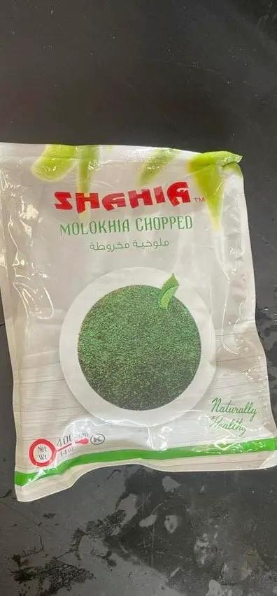 Shahia molokhia chopped by Casablanca Mediterranean Food