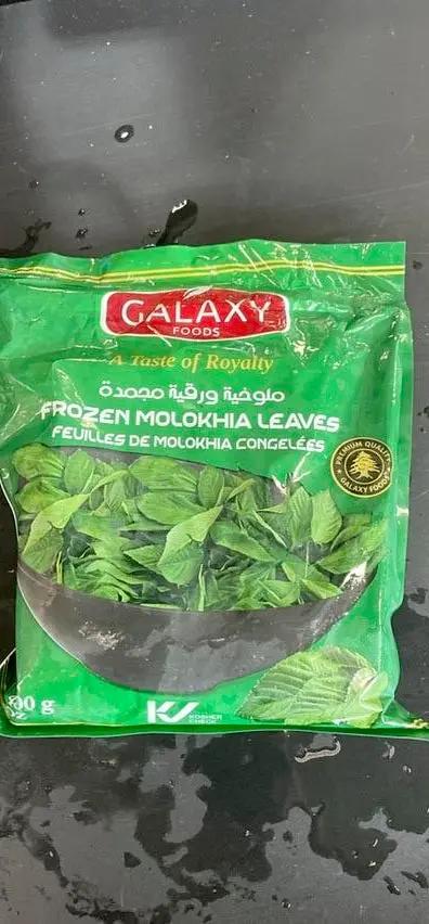 Galaxy frozeen molokhia by Casablanca Mediterranean Food