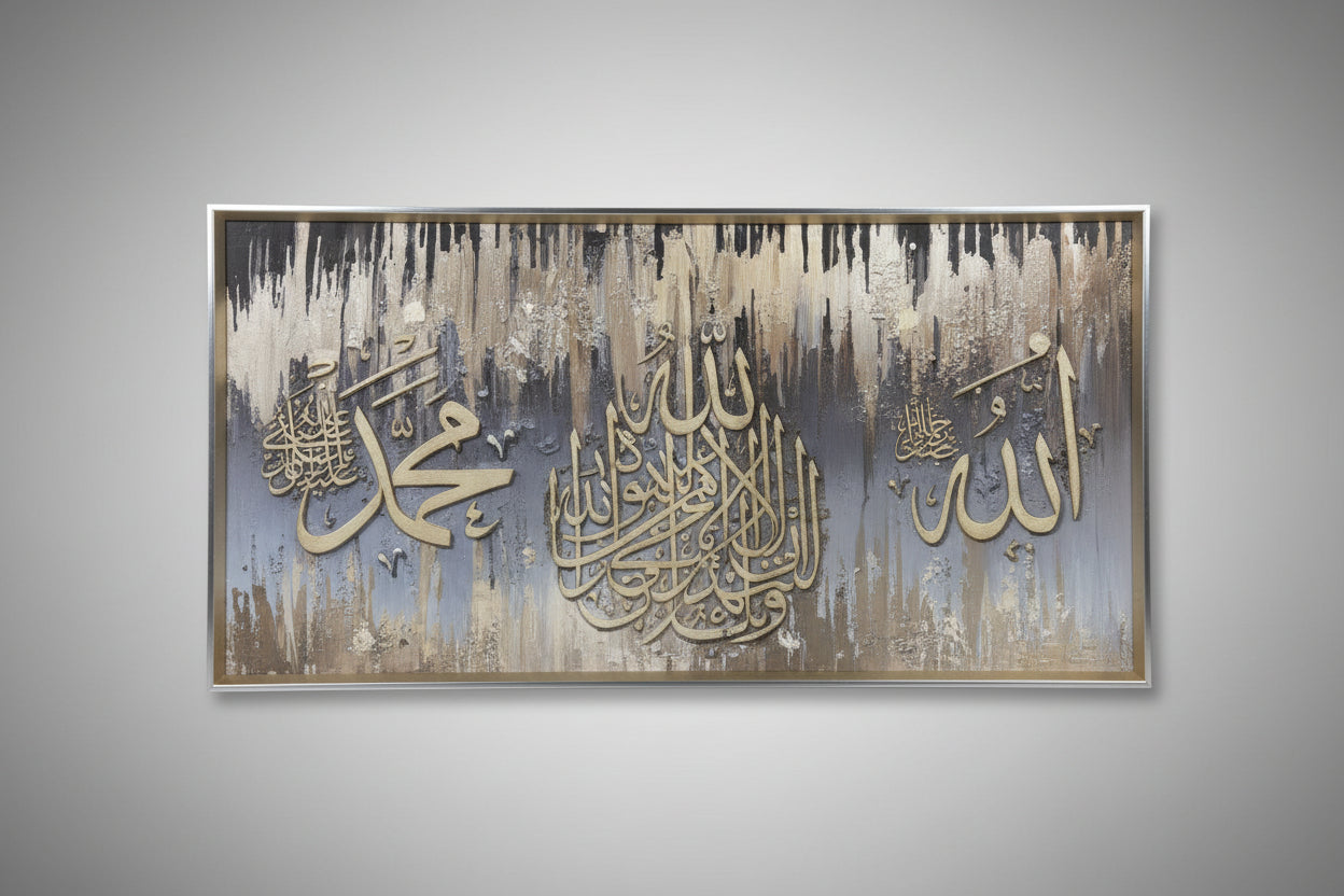 Silver Islamic art frame by Casablanca Market
