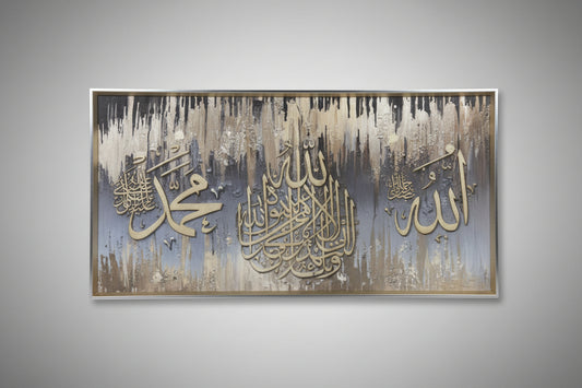 Silver Islamic art frame by Casablanca Market