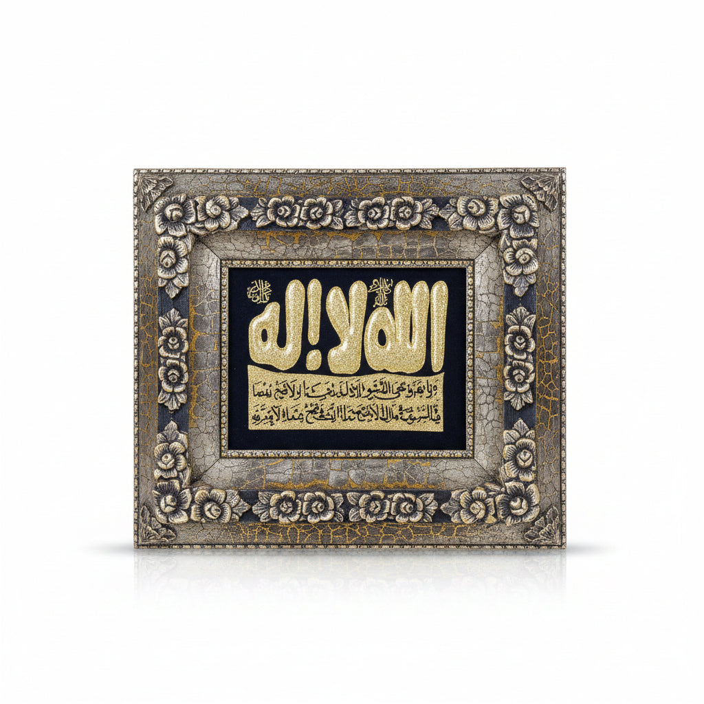 Silver framed Ayah art by Casablanca Market