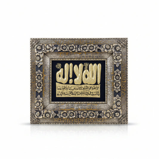 Silver framed Ayah art by Casablanca Market