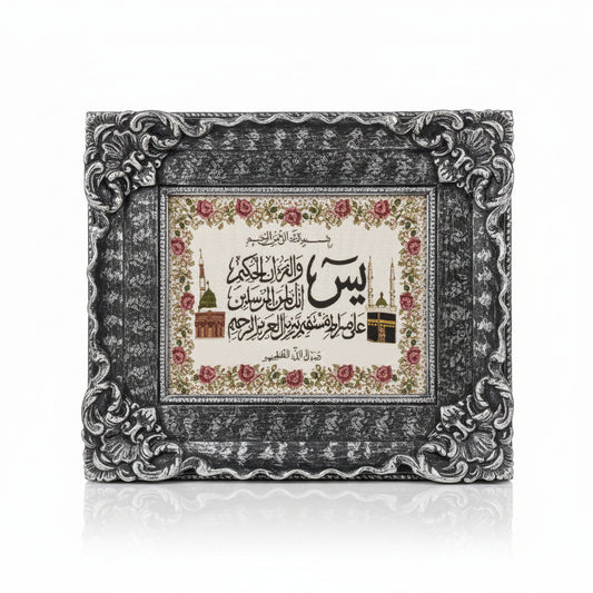 Silver framed Ayah art large by Casablanca Market
