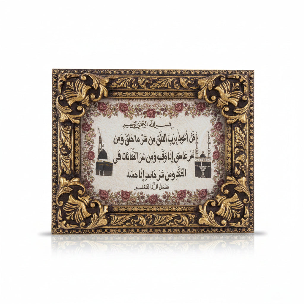 Muhammad calligraphy frame by Casablanca Market