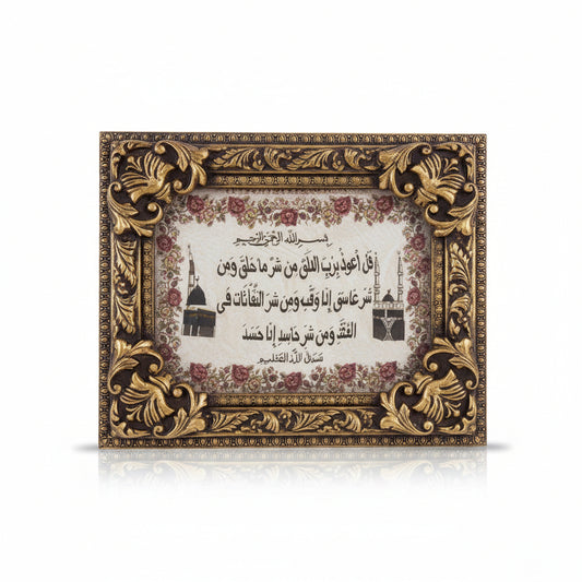 Muhammad calligraphy frame by Casablanca Market