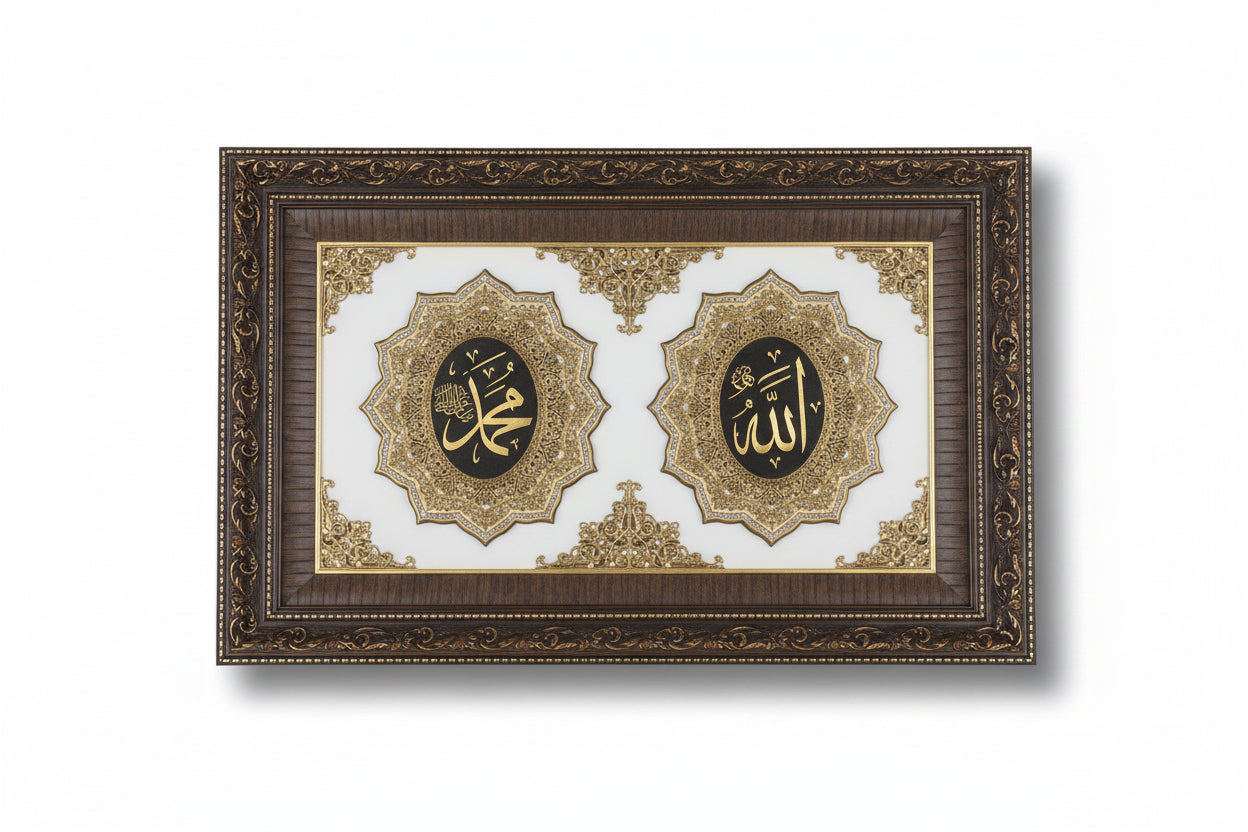 Allah & Muhammad frame by Casablanca Market