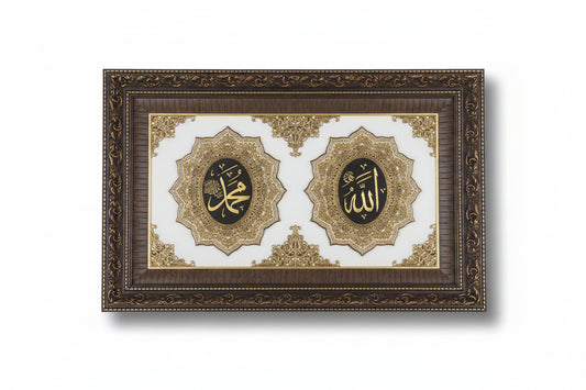 Allah & Muhammad frame by Casablanca Market