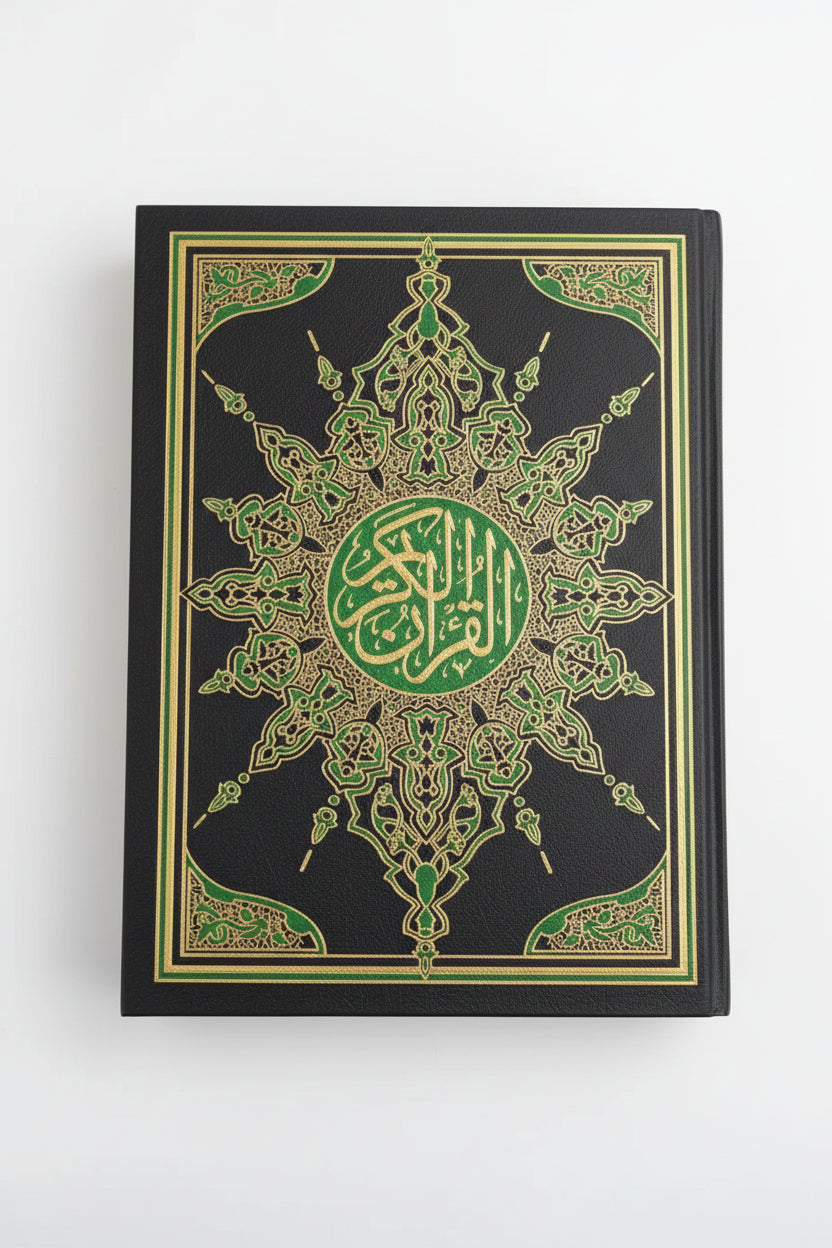 Large Quran by Casablanca Market