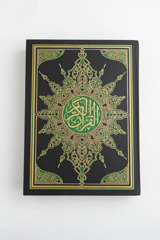 Large Quran by Casablanca Market