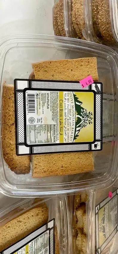 Butter Cookies by BUTTER