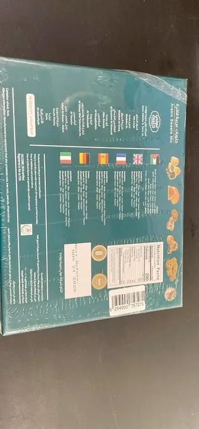 Arabic sweet mix by ARABIC