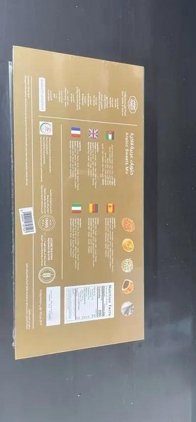 Arabic sweet mix by ARABIC