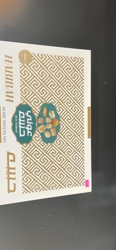 Mix arabic sweet by MIX