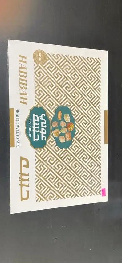 Mix arabic sweet by MIX