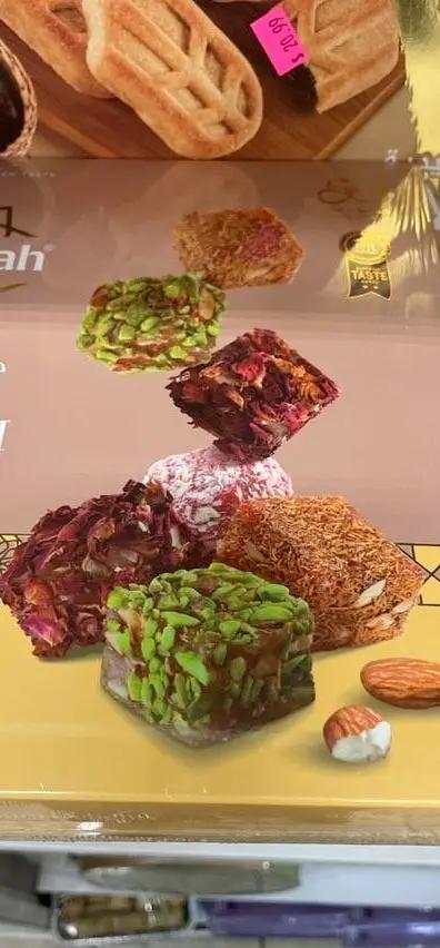 Alnaeimah Almond Halqoum by ALNAEIMAH