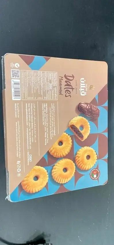 Qabal. Dates Maamoual by QABAL.