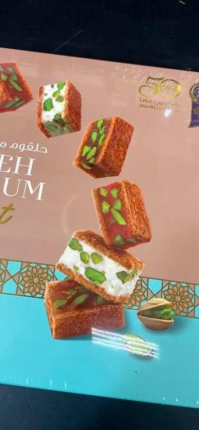 Alnajmah knafeh halqoum delight by ALNAJMAH