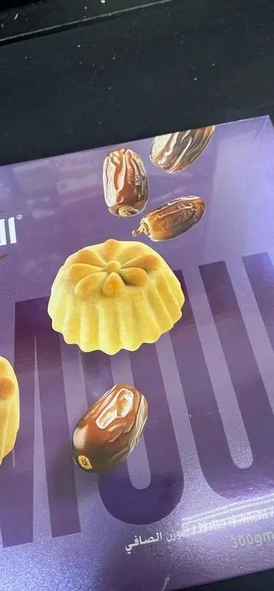 Alnejmah luxury Dates Maamoul by ALNEJMAH