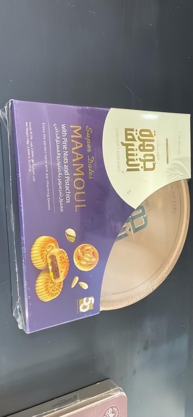 Jawhar AlSharg super date maamoual by JAWHAR