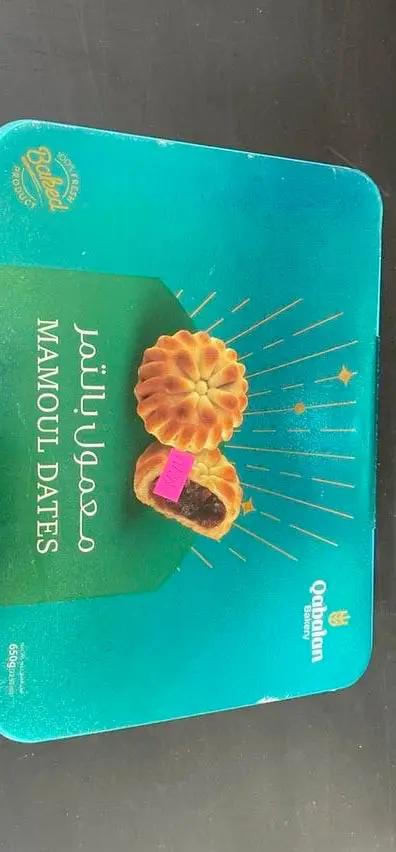Qabalan Mamoual dates by QABALAN