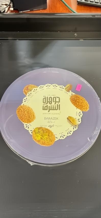 Jawhart ALSarq barazek by JAWHART