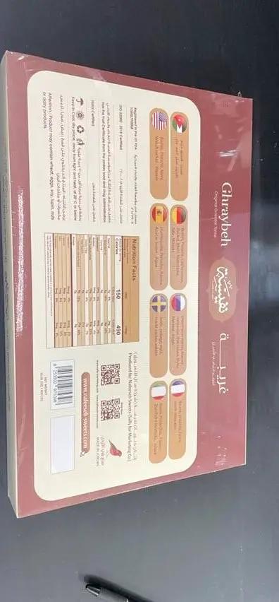 Nafisah Ghraybeh by NAFISAH