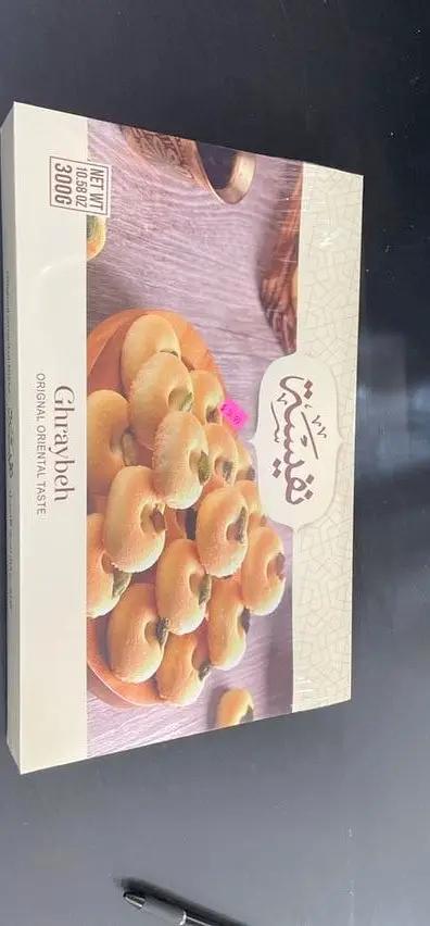 Nafisah Ghraybeh by NAFISAH