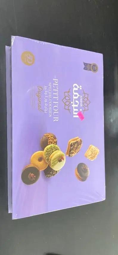 Alnejmah Petit four special Cookies by ALNEJMAH