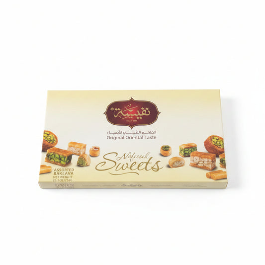 Nafeeseh Assorted Baklava by NAFEESEH