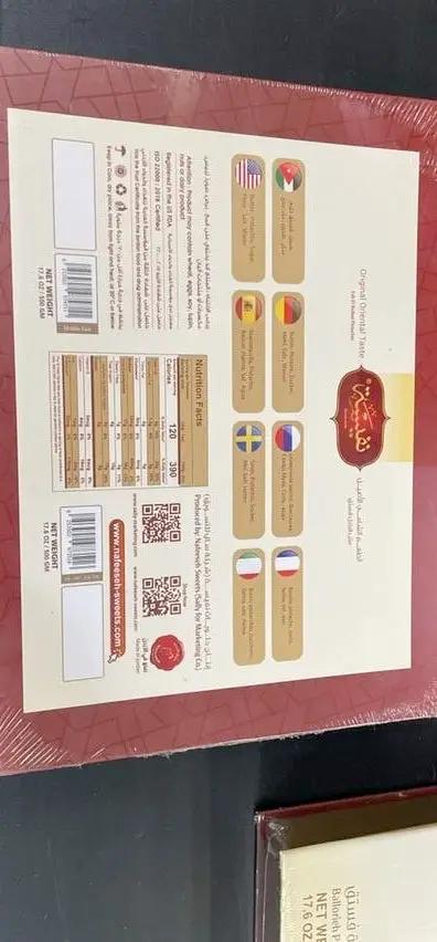 Nafeeseh Esh El Bolbol Pistachio by NAFEESEH