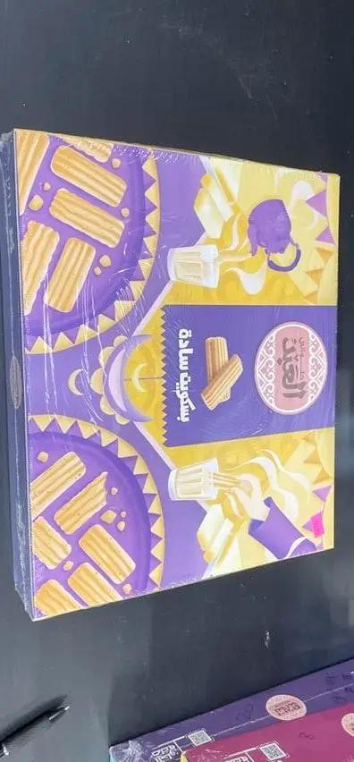 Elabed Tea Patisserie by ELABED