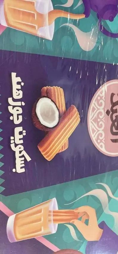 Elabed coconut biscuits by ELABED