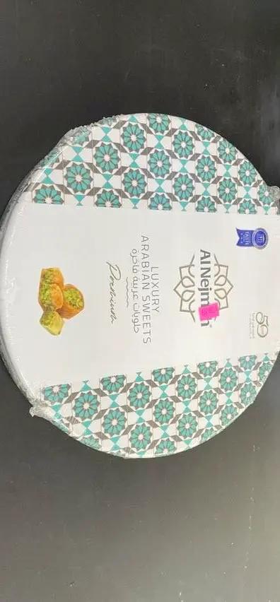 Alnejmah luxury arabic sweet by ALNEJMAH