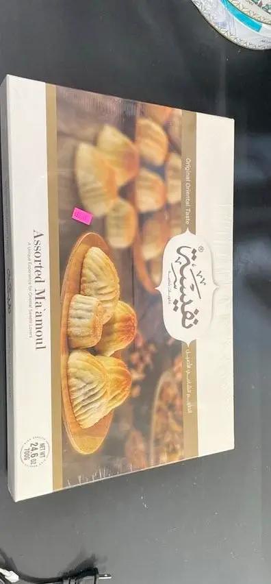 Nafesseh Assorted Maamoual by NAFESSEH