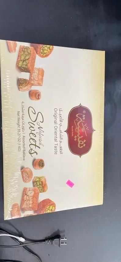 Nafeeseh Assorted balkalva by NAFEESEH