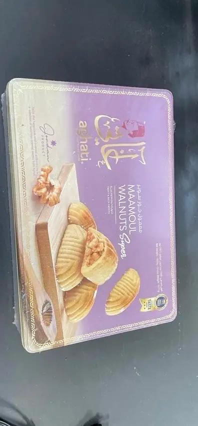 Aghati maamoual walnuts supers by AGHATI
