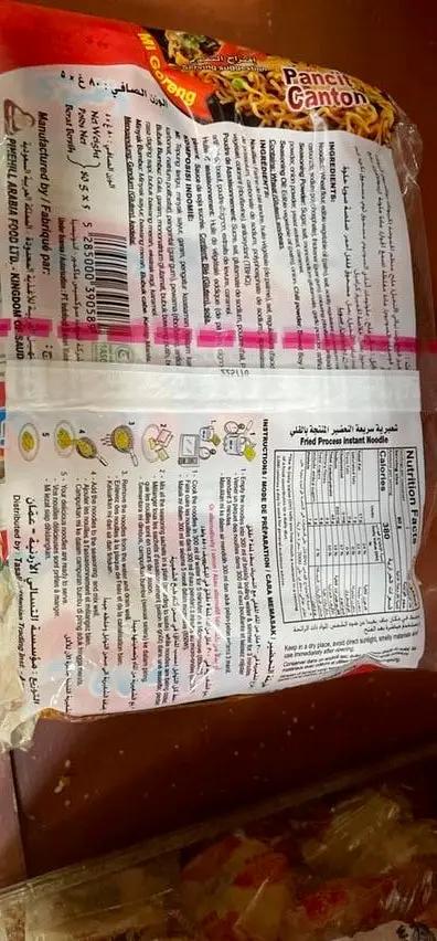 Indomie fried noodles by INDOMIE