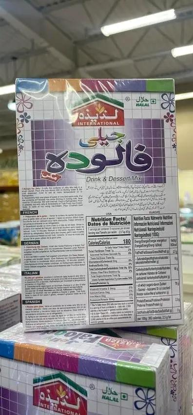 Falooda jelly laziza by FALOODA