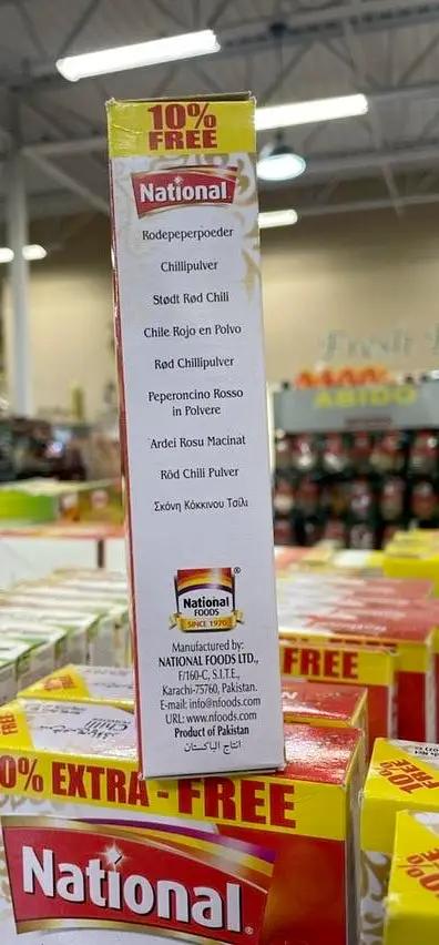 National chilli powder by NATIONAL