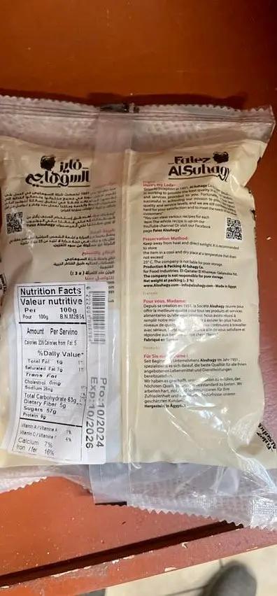 Faiz Alswhuaji Tamarind by FAIZ