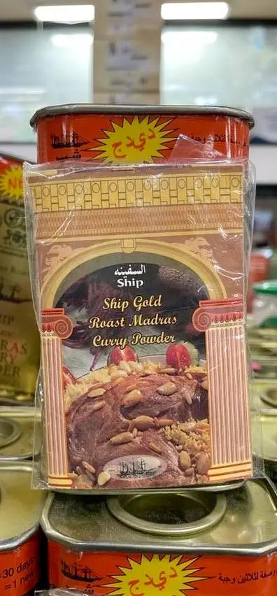 Ship madars curry podwers by SHIP