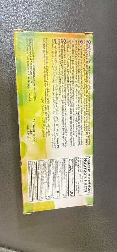 Ideal stock cube chilen flavor by IDEAL
