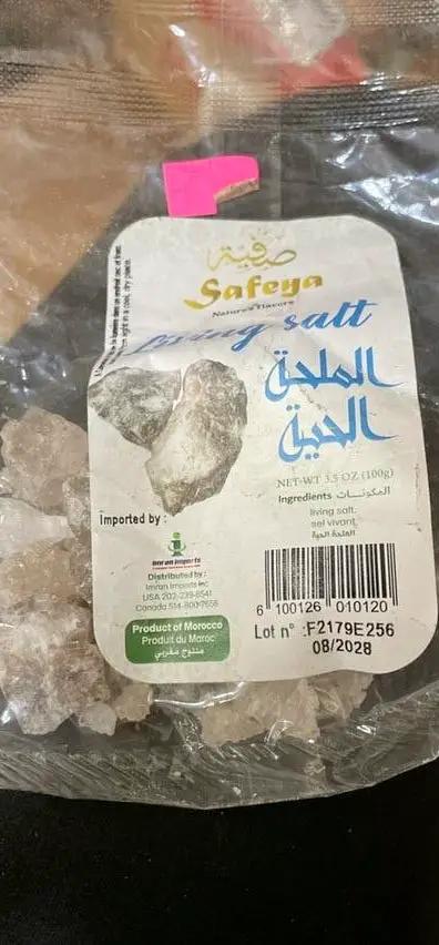 Living salat safeya by LIVING