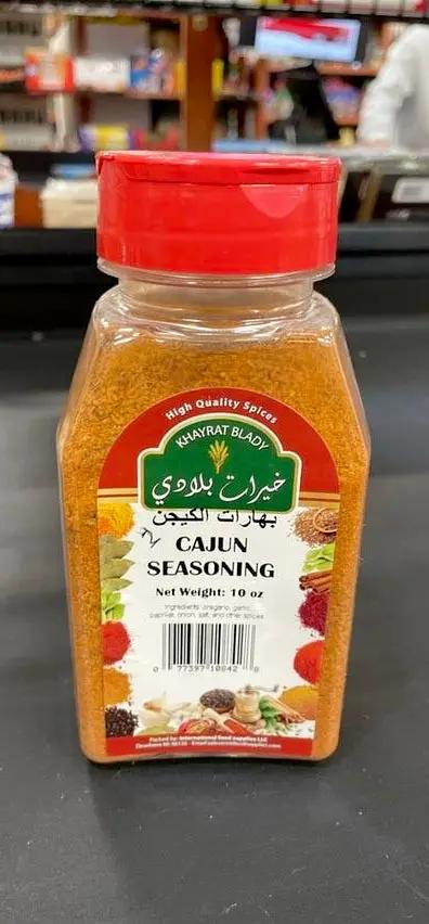 Khayrat balady cajun sesoaning by KHAYRAT
