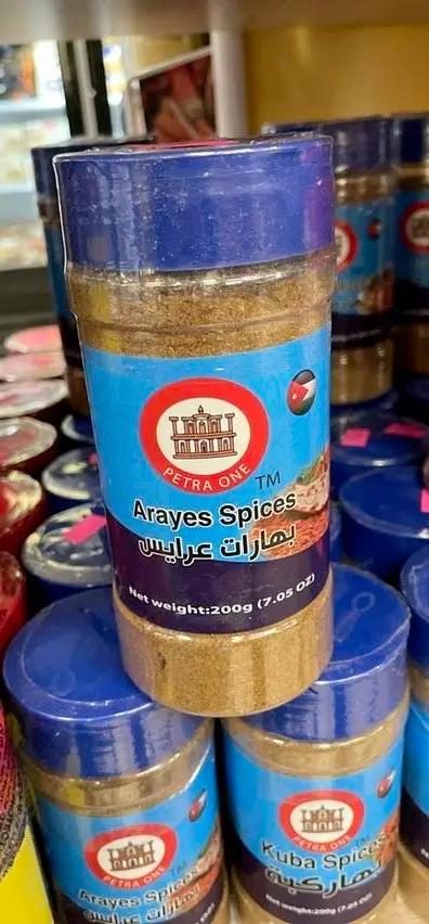 Petra one arayes spices by PETRA