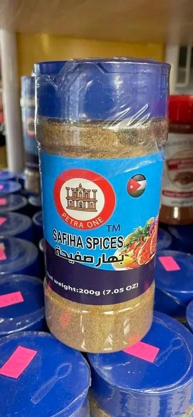Petra one safiha spices by PETRA
