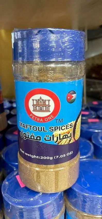 Petra one maftoul spices by PETRA